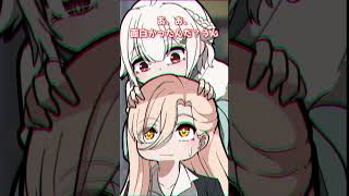 【手描き切り抜き】同期の悪魔な瞬間を垣間見てしまうおニュイ【日本事故物件監視協会 JSP / にじさんじニュイ・ソシエール/葉山舞鈴】 #vtuber #にじさんじ