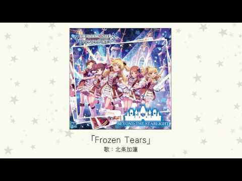 【アイドルマスター】「Frozen Tears」(歌：北条加蓮)