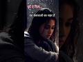Bewafa Ka Shahar Hai ️‍ Sad Shayari Status Broken Heart Status Sad Love Status