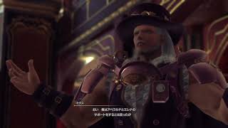 [STAR OCEAN 6 THE DIVINE FORCE]レティシア編#23