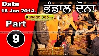 Bhandal Dona (Kapurthala) Kabaddi Tournament 29 Nov 2014 Part 1 by Kabaddi365.com