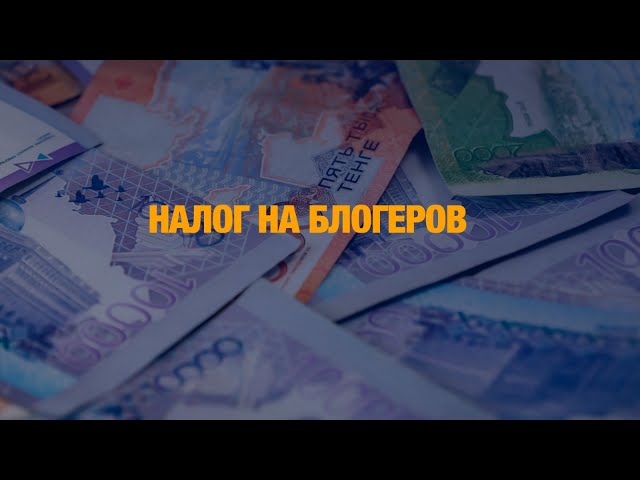 Платить или не платить?