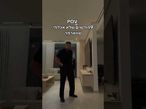 😱😱😱😱 #סטנדאפלילדים #funny #כיף #כרובית #comedy #humor #foodie