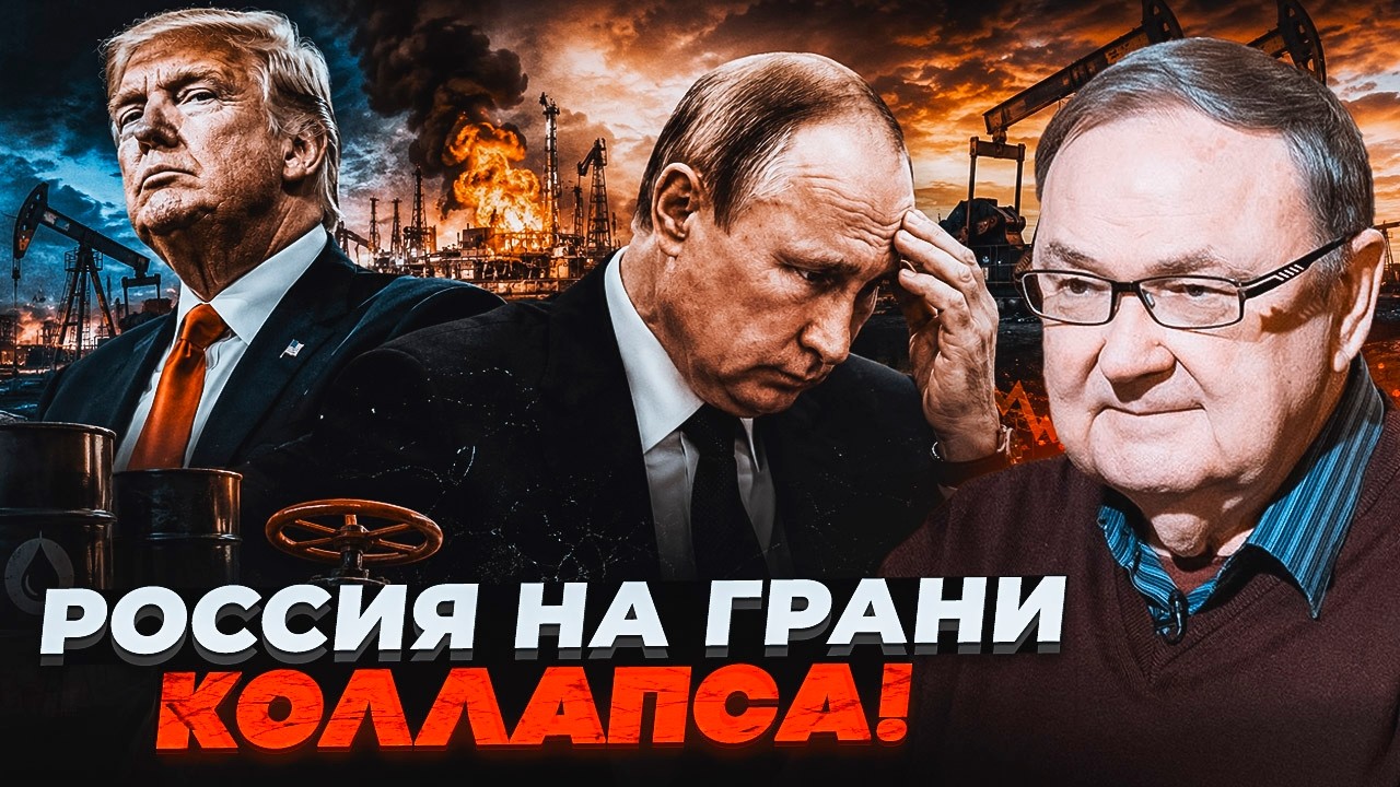 🔥КРУТІХІН: Путін отримав ЖОРСТКИЙ УДАР У СПИНУ! Нафтова пастка для РФ. Що не 