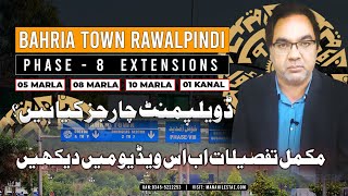Bahria Town Phase 8 Extension Development Charges | Details