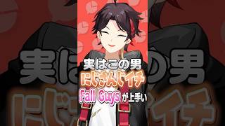 【1分でわかる】にじさんじイチFall Guysがうまい!?キテレツな発想で視聴者を笑わせるパッション属性の持ち主 三枝明那【にじさんじ公式切り抜きチャンネル】