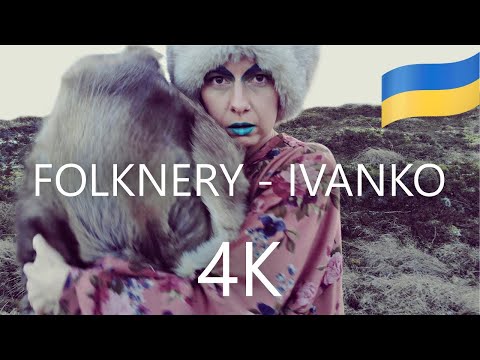 Folknery - Ivanko (official 4K video) / Фолькнери - Іванко (офіційний 4K кліп)