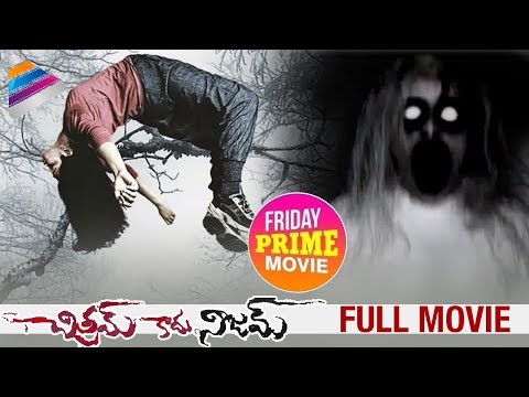 Chitram Kadu Nijam Telugu Full Movie | BEST HORROR MOVIE | Friday Prime Movie | Telugu FilmNagar Video