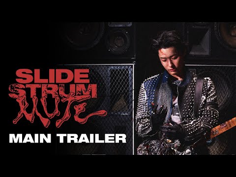 [슬라이드 스트럼 뮤트] 메인 예고편🎸 | 26:02:26 in CINEMAS 예고편