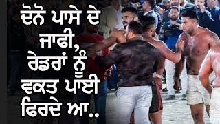 #441 Best Final Match | Royal King USA Vs Shahkot | Kabulpur (Jalandhar) North India Kabaddi Federation Cup 13 Mar 2019