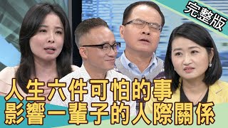 [問卦] 得罪天蠍座最可怕?