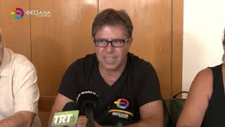 ΣΚΛΗΡΗ ΕΠΙΘΕΣΗ ΑΔΕΔΥ ΜΑΓΝΗΣΙΑΣ ΓΙΑ ΤΟ ΝΕΟ ΠΕΙΘΑΡΧΙΚΟ ΔΙΚΑΙΟ 27 08 2025