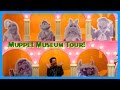 Jim Henson Imagination Muppet Museum Tour