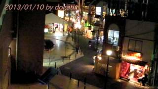 preview picture of video '西武池袋線 椎名町駅 夜景 旅行 Japan Trip 2013 Tokyo Shinamachi 33'