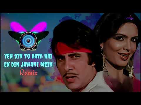 Yeh Din To Aata Hai Ek Din Jawani Mein Remix | Mahaan (1983) | Kishore Kumar,Asha Bhosle | S.A.islam