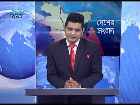 04PM News || বিকাল ০৪টার সংবাদ || 09 May 2021 || ETV News