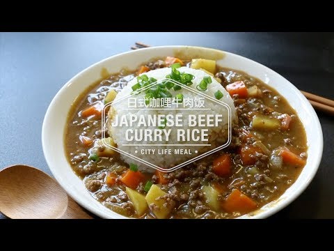 download lagu mp3 mp4 Ground Beef Curry Japanese, download lagu Ground Beef Curry Japanese gratis, unduh video klip Ground Beef Curry Japanese