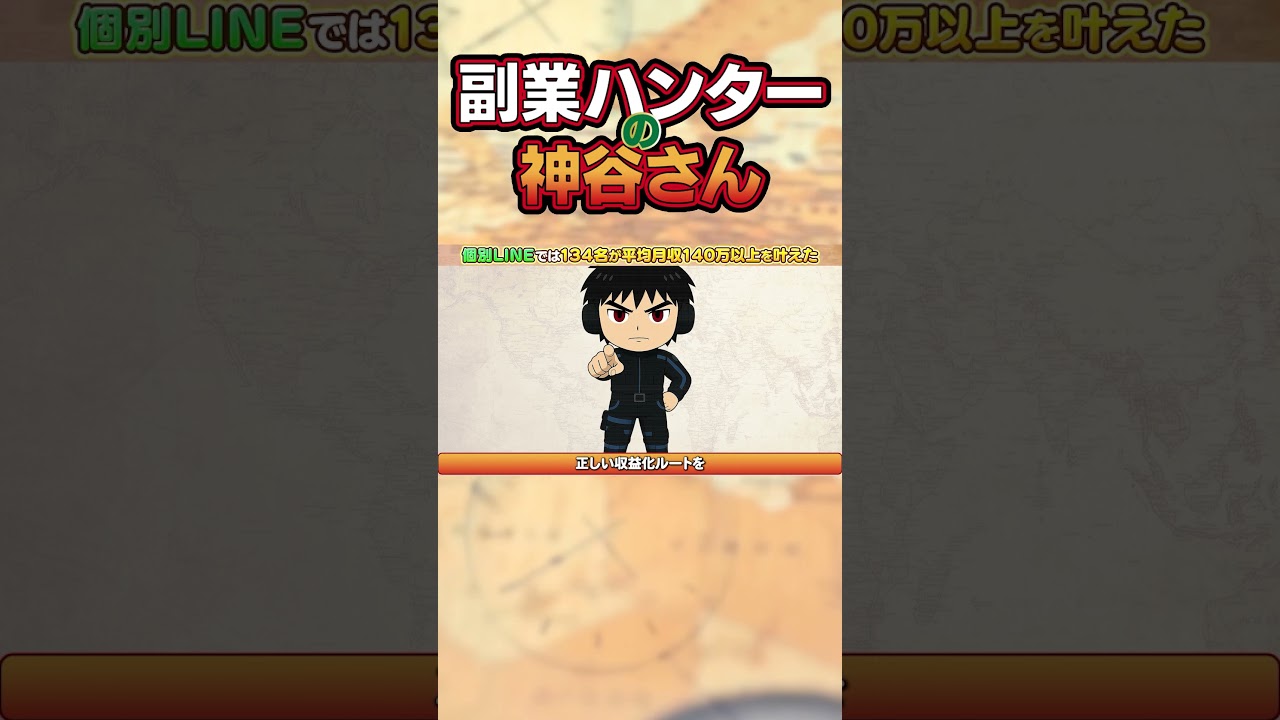 YouTubeサムネイル