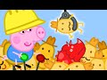 Peppa Pig Official Channel Digger World Peppa Pig Season 7