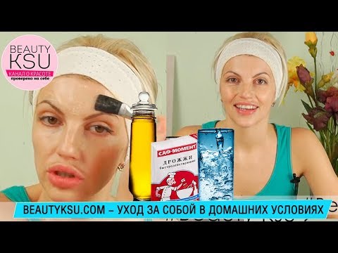 Лечение пигментных пятен кремами Витамин с от веснушек