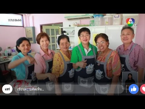 คลิกเพื่อดูคลิปวิดีโอ