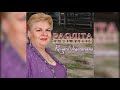 Paquita la del Barrio – Gusto Al Gusto (Visualizador Oficial)