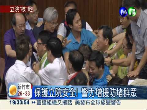 反核四朝野大戰 水瓶"轟炸"立院!