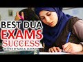 AMAZING DUA FOR EXAM SUCCESS Every Student Must Listen