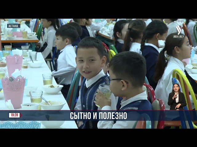 О качестве школьного питания в учебных заведениях столицы