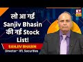 Sanjiv Bhasin Weekly Stock Pick: Keep money ready! Bhasin ji's new stock list is here, know the name.