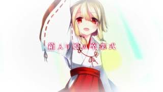 【久しぶりに歌ってみた】巫女装パルプテーション【夜空シノ】
