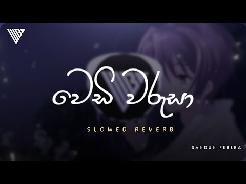 Wedi Warusa | වෙඩි වරුසා (Slowed+Reverb)