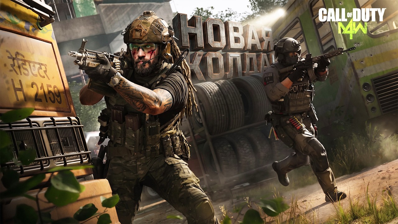 CALL OF DUTY MW 4 -  НОВАЯ КОЛДА УДИВИЛА! - RTX 4090 СПРАВИТСЯ?
