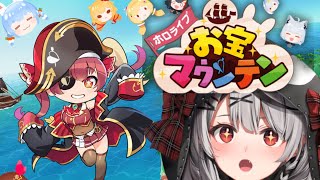 【 holoindie 】 新作のお宝マウンテンであそぶぅうううううう！！！【ホロライブ/沙花叉クロヱ】