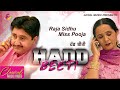 Raja Sidhu - Miss Pooja - Hadd Beeti - Goyal Music - Official Song