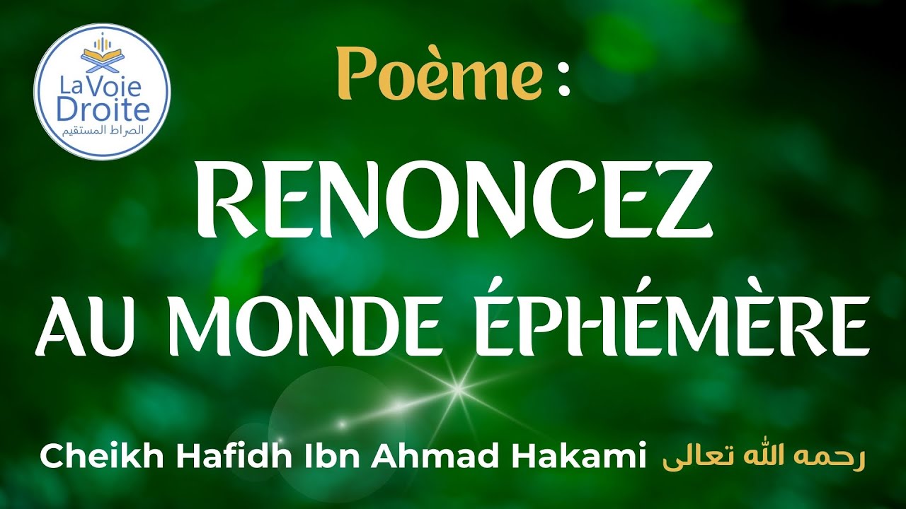 RENONCEZ AU MONDE ÉPHÉMÈRE