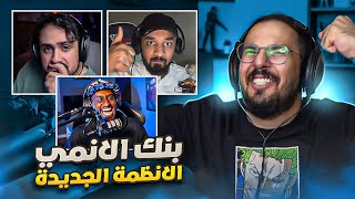 بنك الانمي - عادات وتقاليد الشخصنة 😂