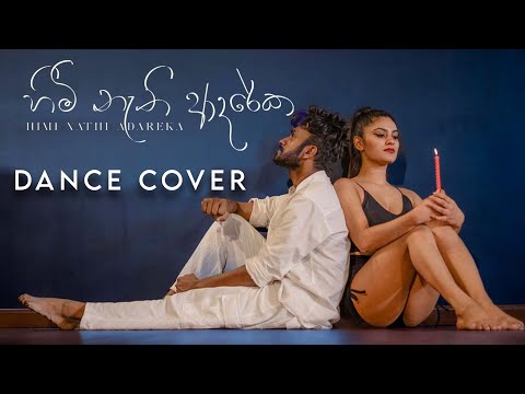 Himi Nathi Adareka (හිමි නැති ආදරේක) Dance Cover | Oshan Liyanage x Nimasha | Raveen Tharuka 2024