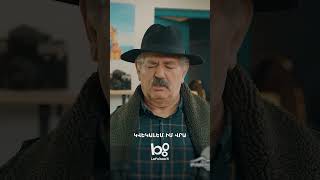 Երբ Հայկը որոշեց Սամվելին մենակ չթողնել🐘 #Mardameky #Մարդամեկը #Comedy #PanArmenianTVOfficial