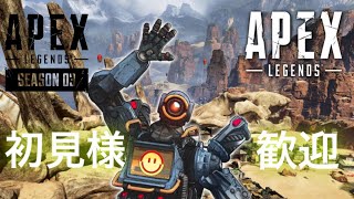#APEX  #エーペックス #PS4  #参加型 #初心者 Apex Legends season3 参加型ですよ👍