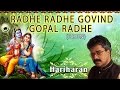 Radhe Radhe Govind Gopal Radhe DHUN BY HARIHARAN I Full Video Song
