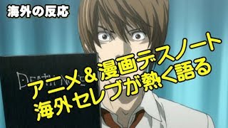 東京03 海外の反応 تحميل اغاني مجانا 東京03 海外の反応 تحميل اغاني مجانا
