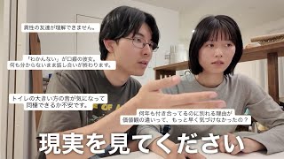 【恋愛相談 辛口】その考え方で、本当に幸せになれると思いますか？