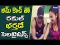 Rakul Doing Birthday With Her Zim Coach SUPERTV TELUGU