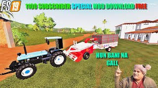 TUDI MACHINE DOWNLOAD FREE || FARMING SIMULATOR 19 || DHILLON GAMING