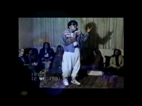 Udachi - P-Funk Skank (Teaser)