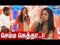 என்னோட JO என்னோட Jackpot Surya And Jyothika Lovely Speech Jackpot InandOut C