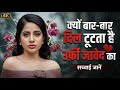 Uorfi Javed Shows Broken Heart Look Before Valentine S Day Smiles For Paparazzi In Viral Video