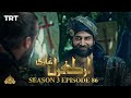 Ertugrul Ghazi Urdu | Episode 86 | Season 3
