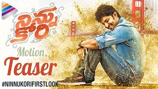 Nani Ninnu Kori Movie Motion Teaser | #NinnuKoriFirstLook | Aadhi | Nivetha Thomas | Gopi Sundar